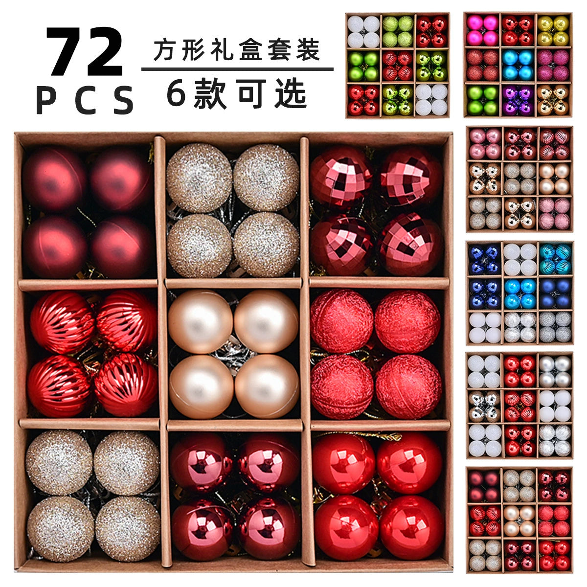 Gilded Christmas Ball Ornaments — 72-Piece Set 1